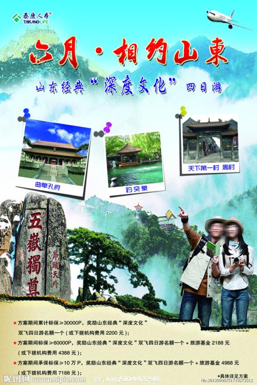 江戸川大学EnvironmentalScienceDegreeCertificate